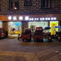 LE LAI JI MEI SHI ZI ZHU CAN TING User Photo