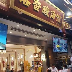 落香河岸酒家 User Photo