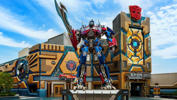Universal Beijing Resort