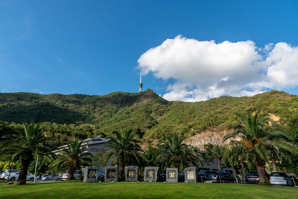 1_Xiantong Sports Park