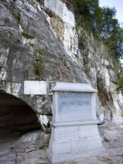 Guilin Carved Stone