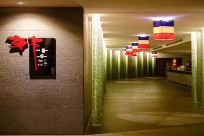 万达威斯汀韩餐厅