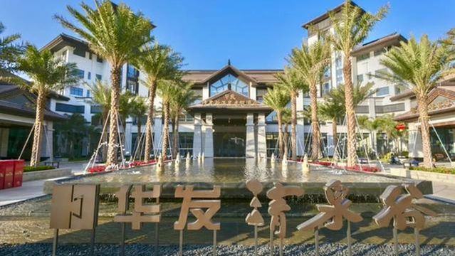 Huafa Qingquangu Hot Spring