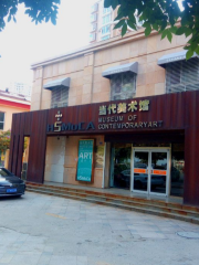 Dangdai Gallery