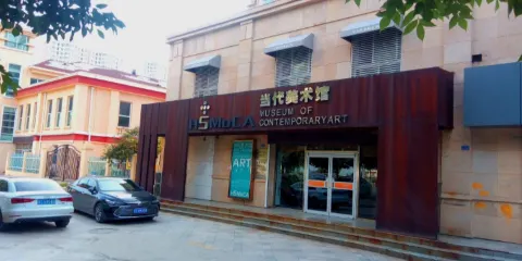 HSMoCA當代美術館（寶雲大街）