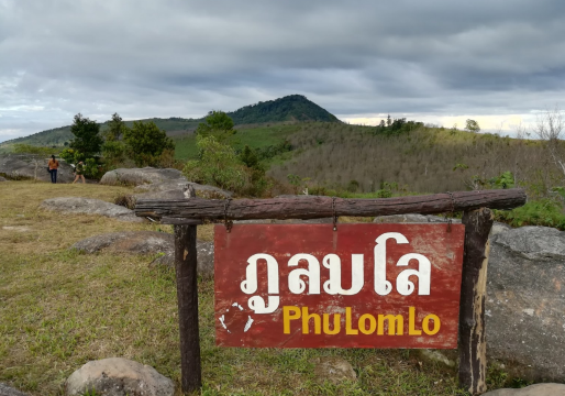 Phu Lom Lo