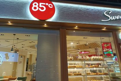 85度C(眉山宏远百货店)