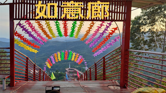 Guiling Valley Rural Tourism Scenic Area