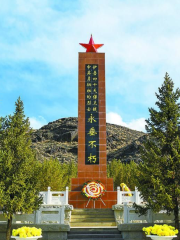 Yiwu Martyrs Cemetery