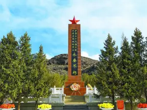 Yiwu Martyrs Cemetery