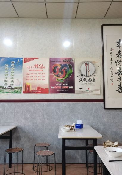 LV XIANG GUAN DING GU HUO SHAO