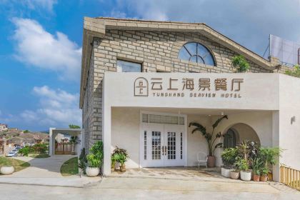 YUNSHAGN SEAVIEW HOTEL