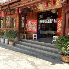 人民食堂土菜馆 User Photo