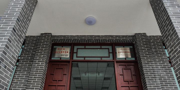 Yupeilun Memorial Hall