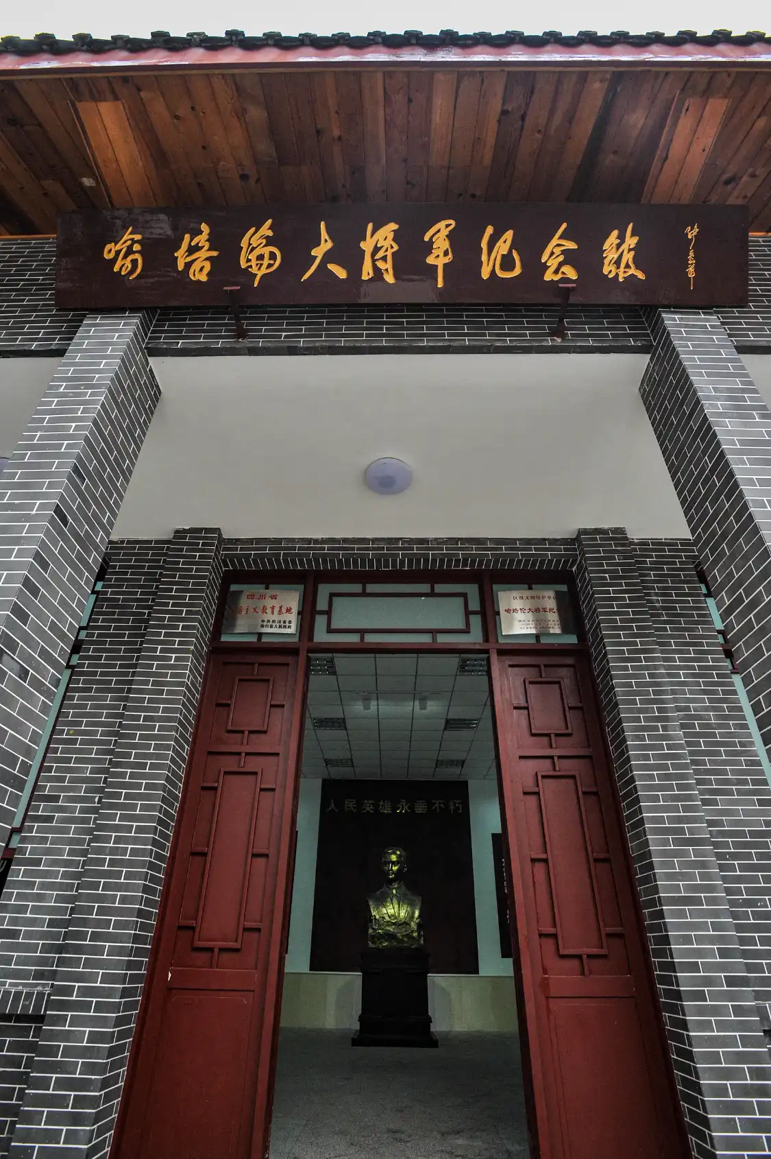Hotels near Yupeilun Memorial Hall