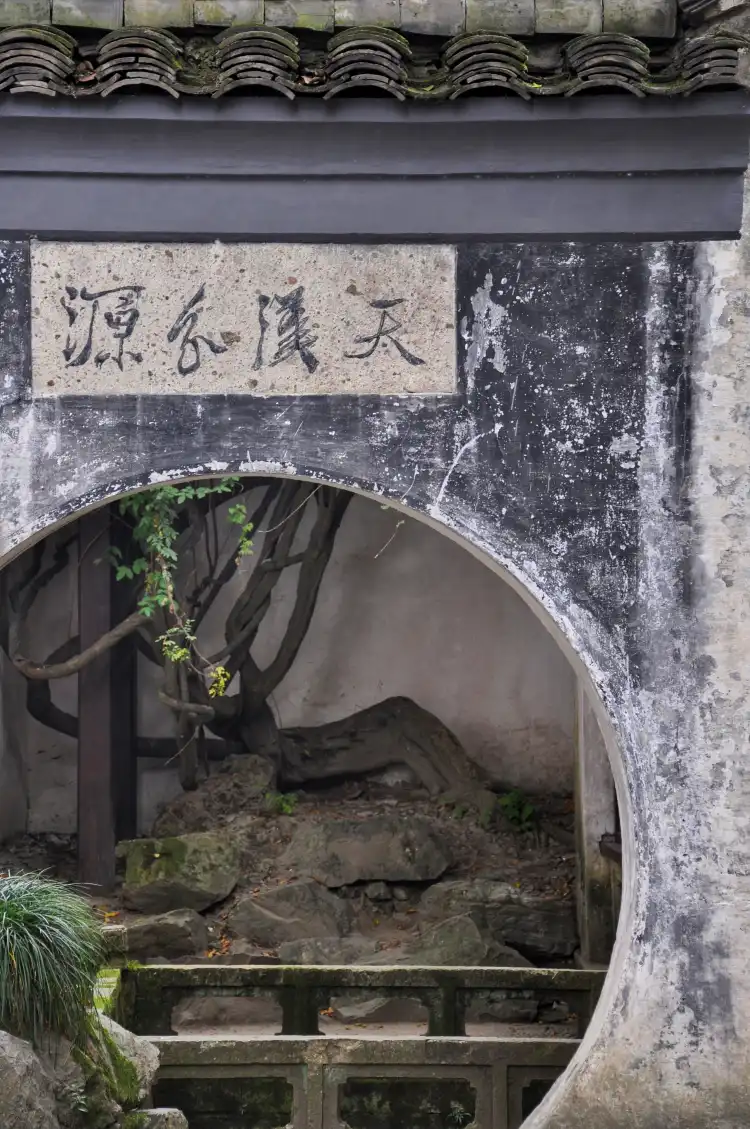 Các khách sạn gần Qingteng Bookhouse