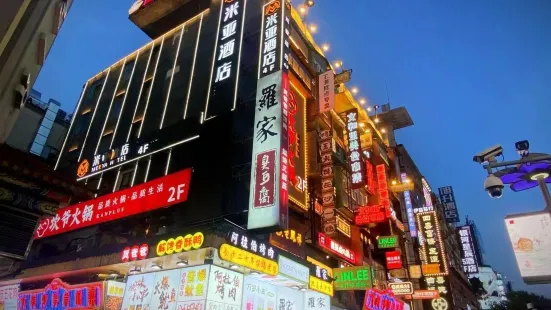 Juzizhou Food Street