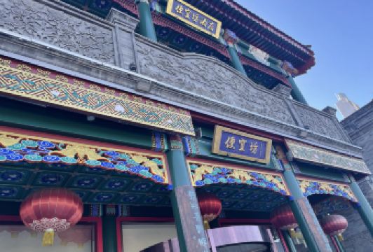 便宜坊烤鴨（鮮魚口店）用戶圖片