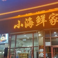 DAI HE XIANG User Photo