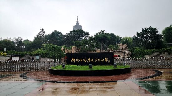 ＂古塔公園＂也稱＂古塔歷史文化公園＂，位於錦州市古塔區，是以