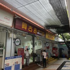 百思特美食 User Photo