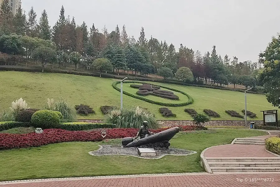 Huayan Zhiyuan Fuwu Theme Park