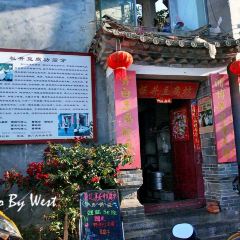 BAN JING DOU FU FANG User Photo