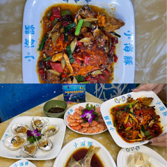 XIAO HAI TUN LIAN SUO HAI XIAN CANTING 여행 사진