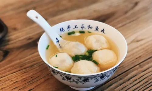 永和鱼丸(南后街店)