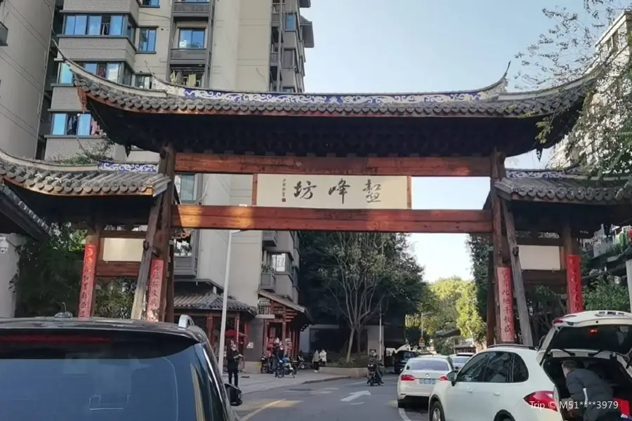 Aofengfang