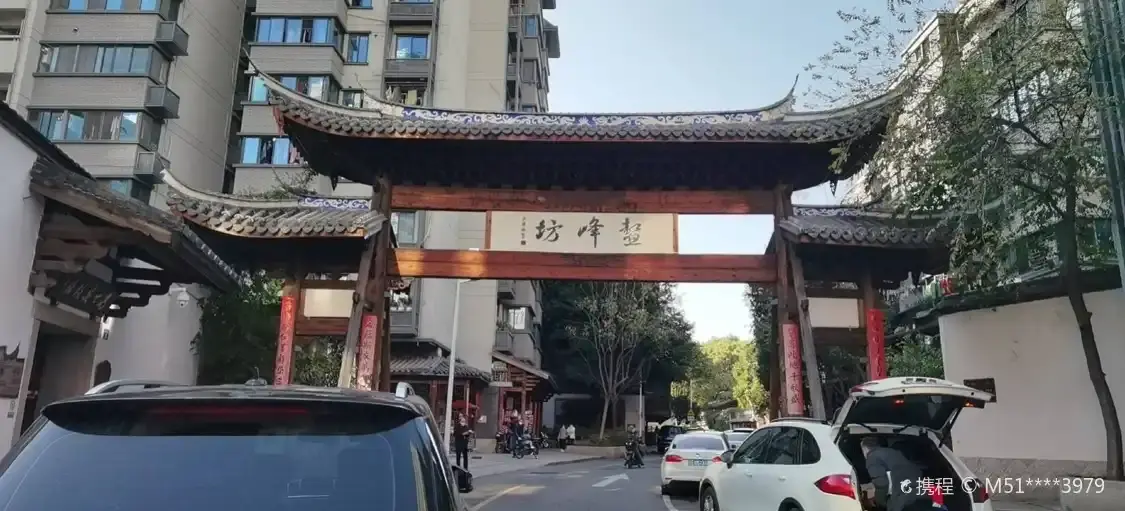 Hotels near Aofengfang