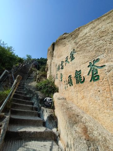 Canglong Ridge
