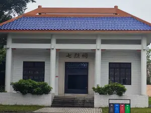 赤坎南樓