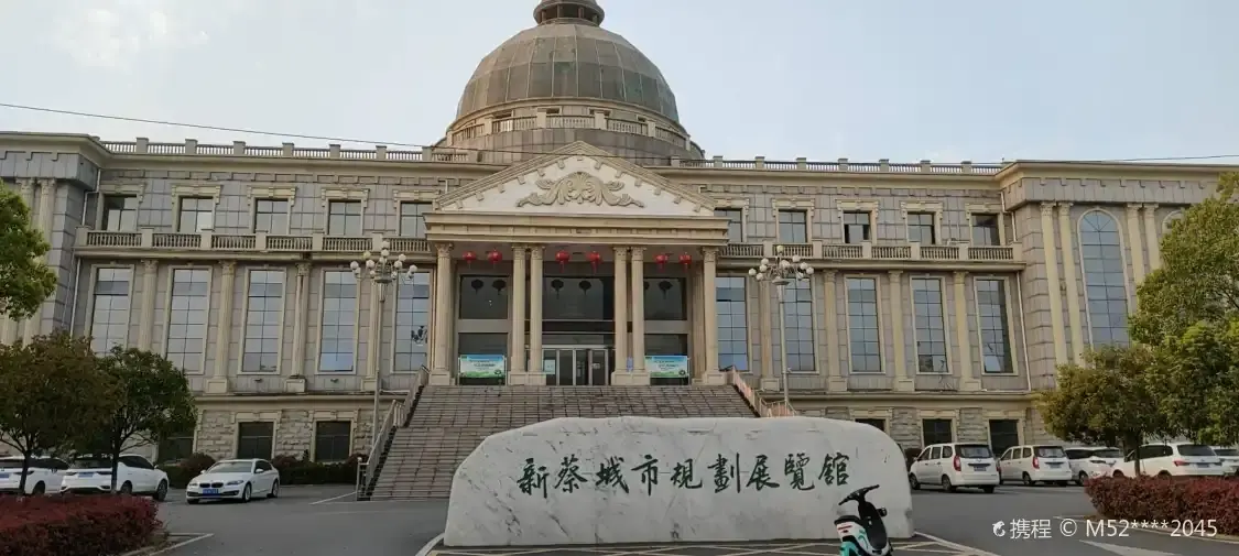 Các khách sạn gần XinCai ChengShi GuiHua ZhanLanGuan