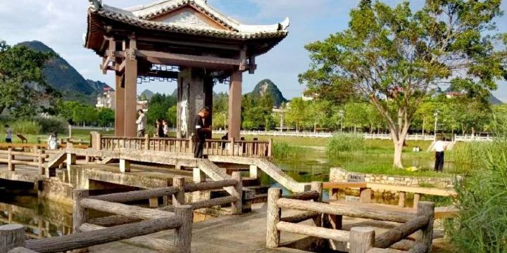 Longtan Wetland Park