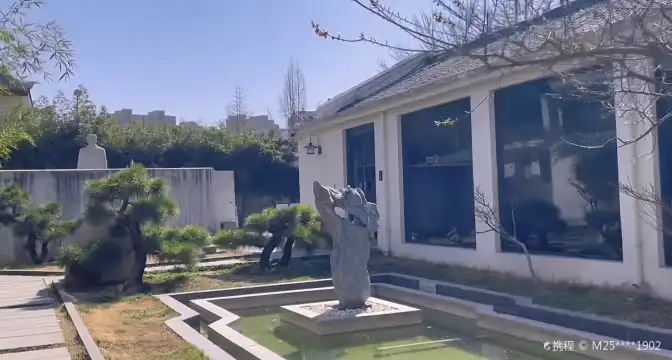 鄰近王學仲藝術館的酒店