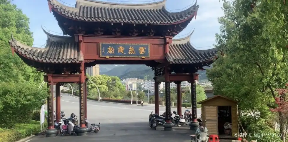Hotel in zona Guanjing Mountain Botanical Garden
