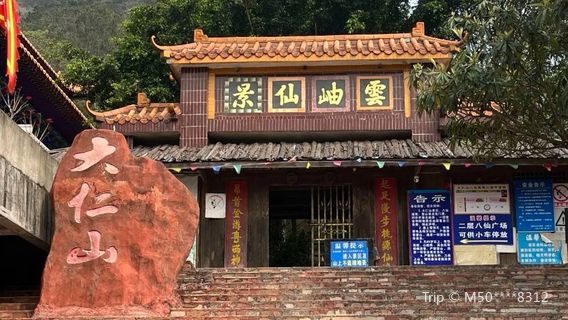 Maoming