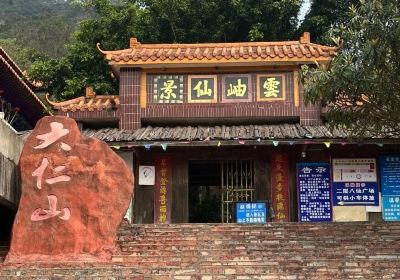 Darenshan Tourism Zone