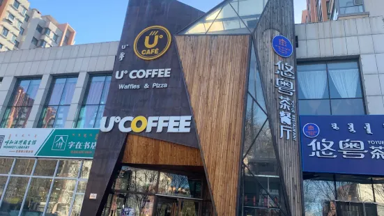 U°COFFEE(巨海城店)