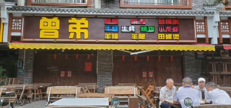 CENG DI KAO YU TIAN LUO BAO SHENG HAO