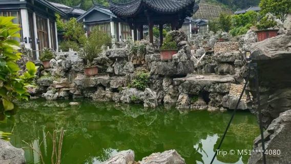 Anhua