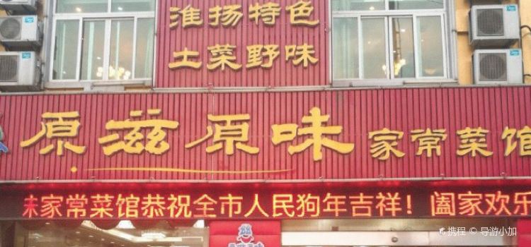 YUAN ZI YUAN WEI GU CHANG CAI GUAN