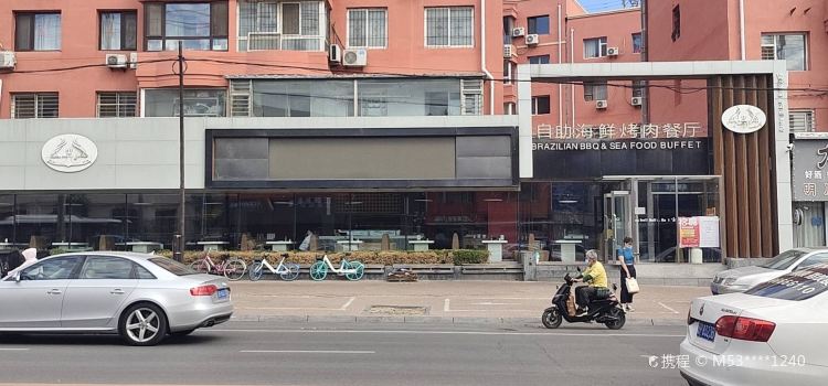 SHENG BAO LUO BA XI KAO ROU LONG CHENG HUA YUAN DIAN