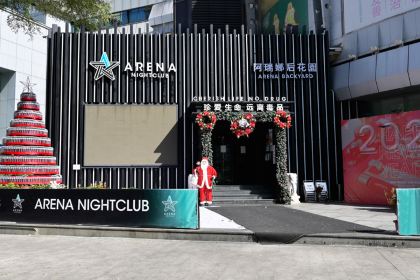 ARENA NIGHT CLUB