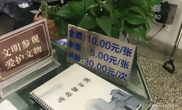 鄰近徐志摩故居的酒店
