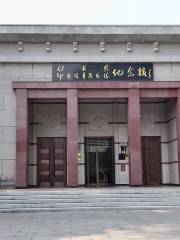 Yindu Yuan Hua Yiliaodui Memorial Hall