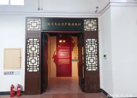 Haiyang Museum