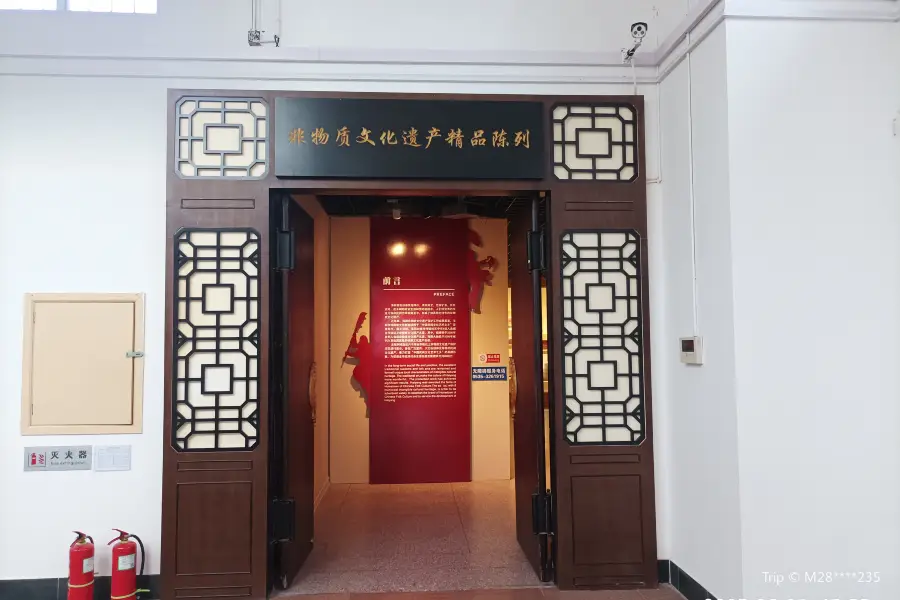 Haiyang Museum