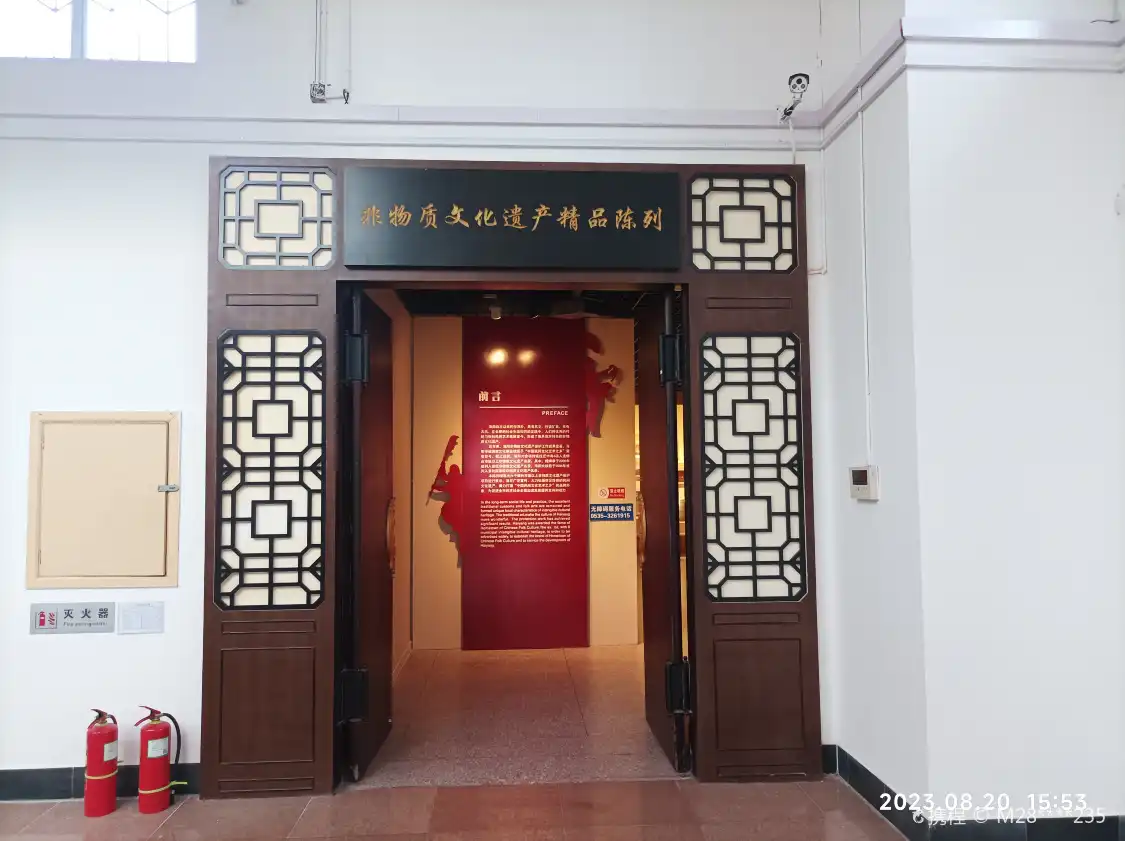 Hotel in zona Haiyang Museum
